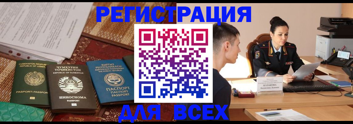 временная регистрация поиск в Юрьев-Польском