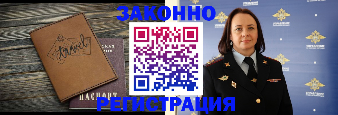 временная регистрация госуслуги в Юрьев-Польском